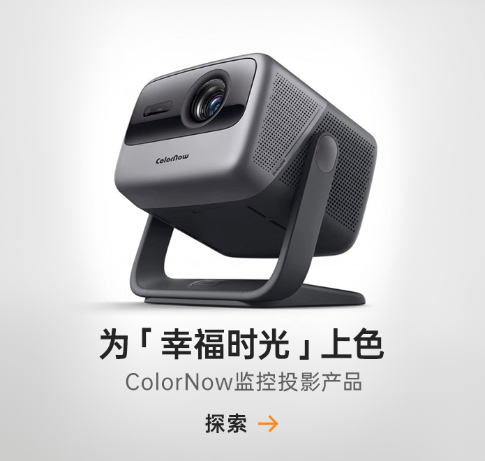 695x660(PC-投影).jpg