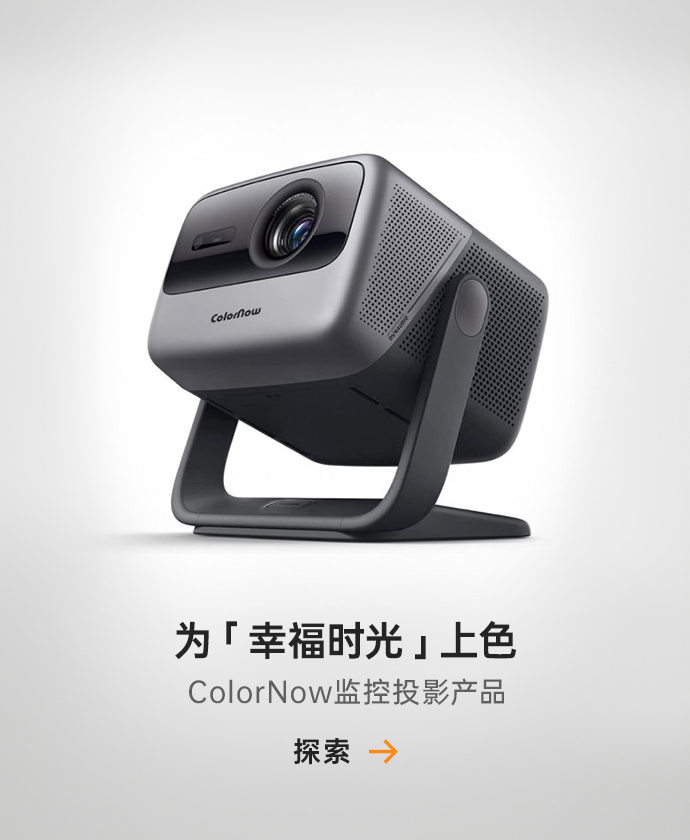 690x840(移动-投影).jpg