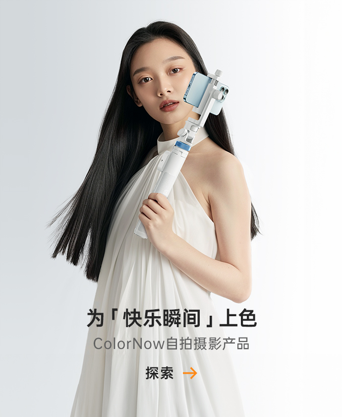 690x840(移动-自拍杆).jpg