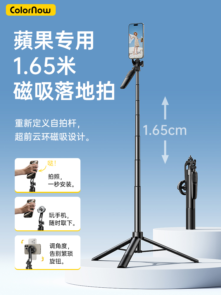 CXZPG 1.65米-6